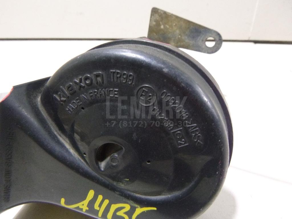 Сигнал звуковой