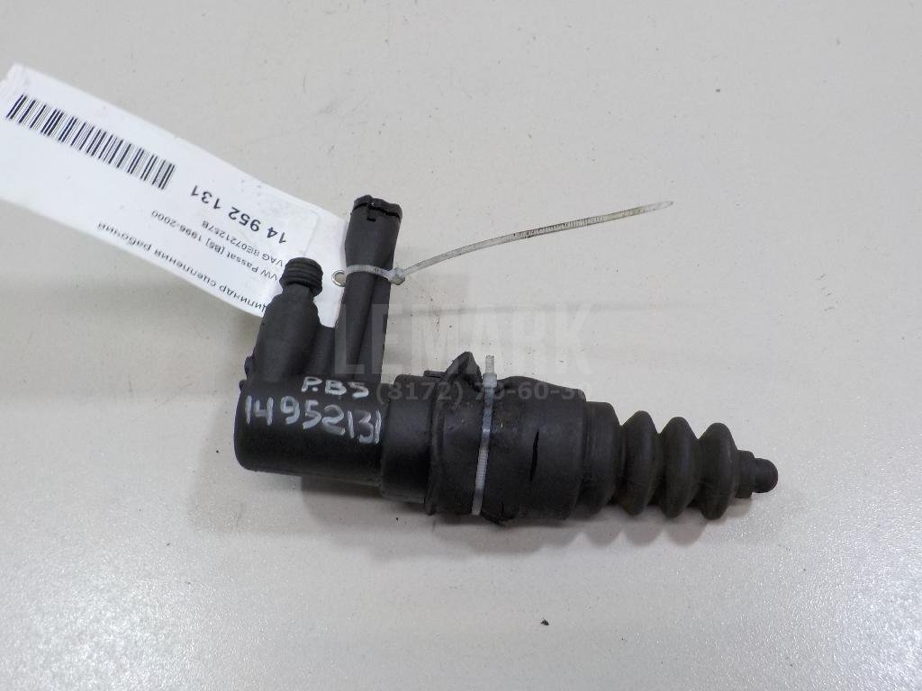 Цилиндр сцепления рабочий