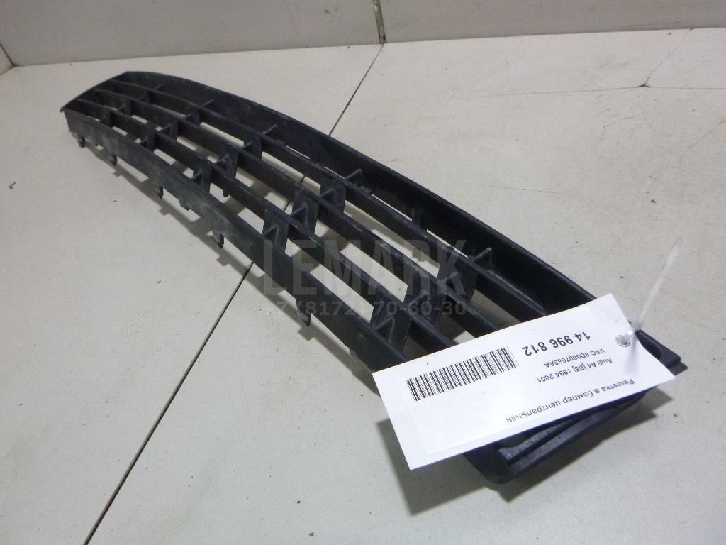 Решетка в бампер центральная для  Audi A5/S5 (F5) 2017