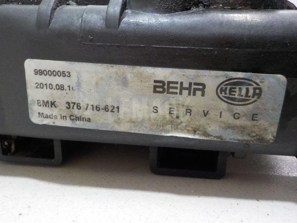 Радиатор основной