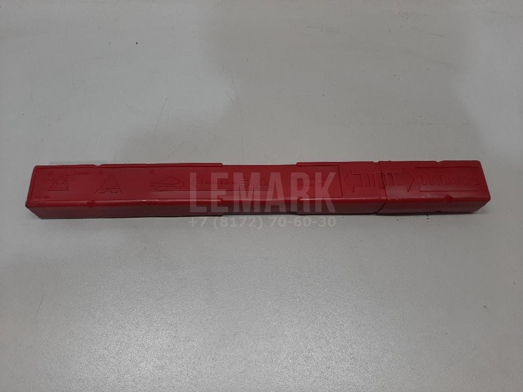 Знак аварийной остановки