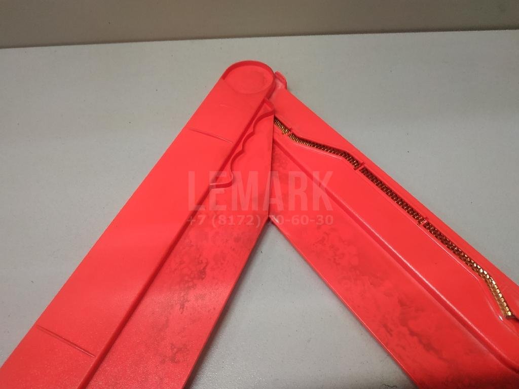 Знак аварийной остановки