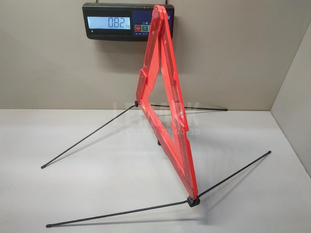 Знак аварийной остановки