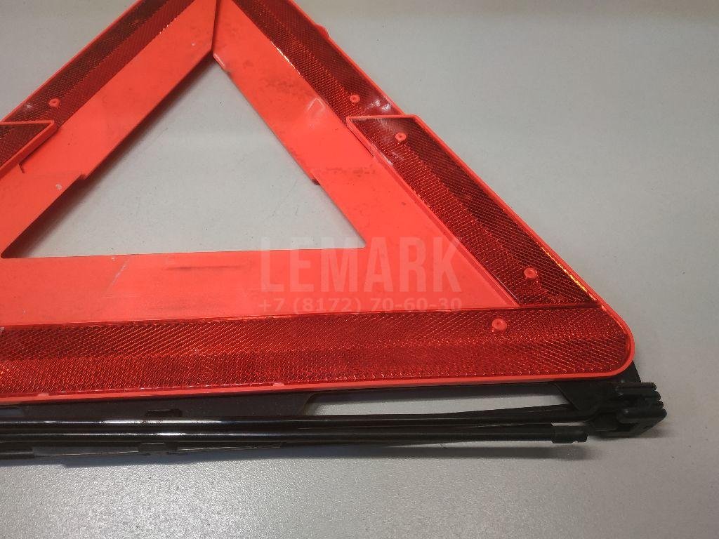 Знак аварийной остановки