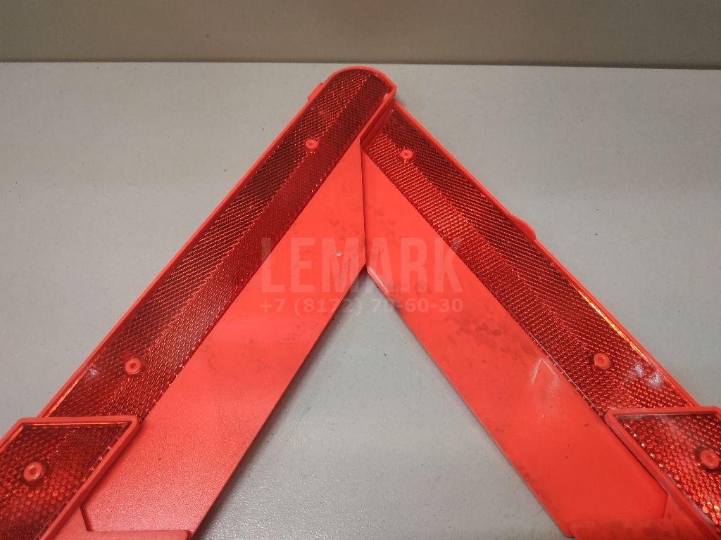 Знак аварийной остановки