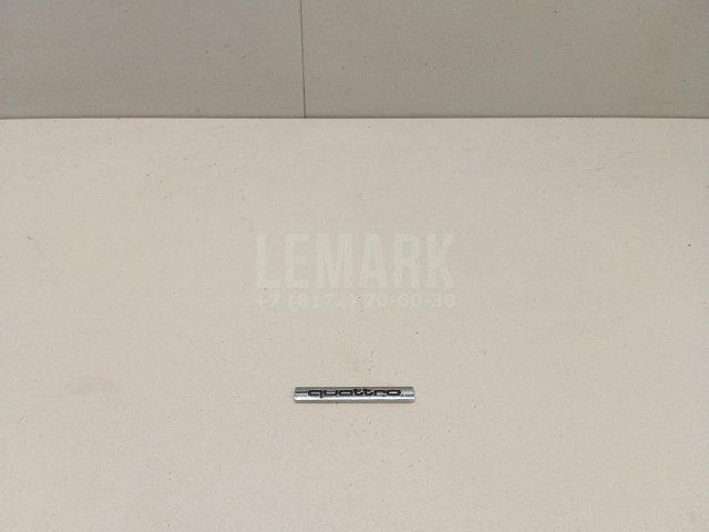 Эмблема на крышку багажника