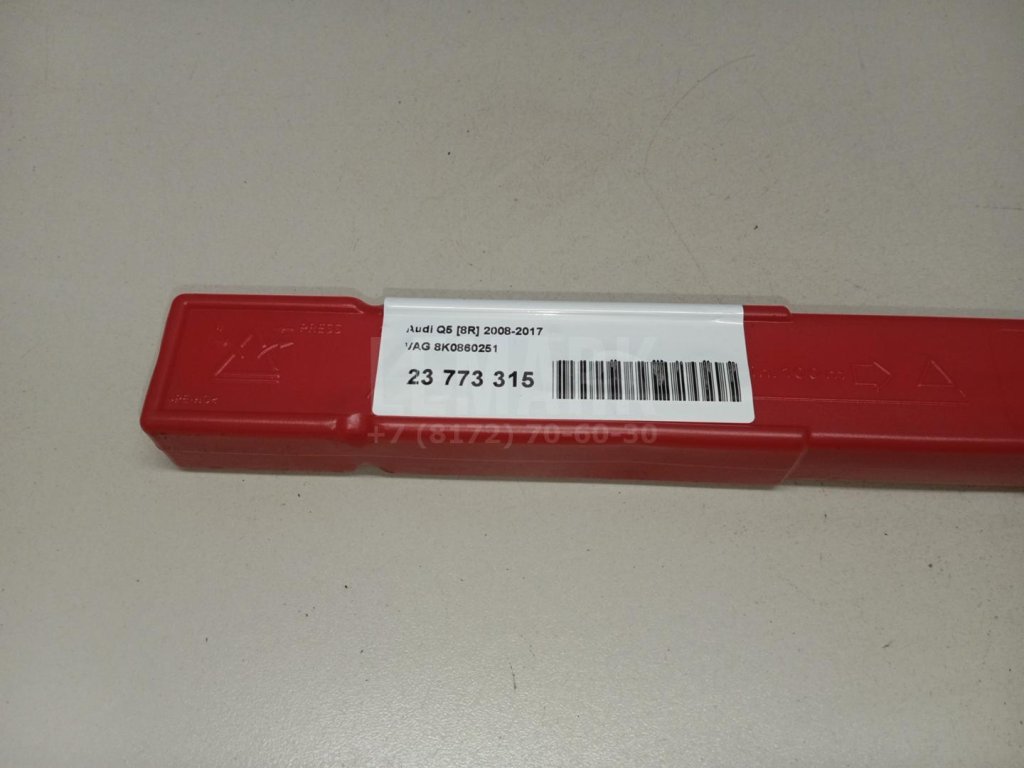 Знак аварийной остановки