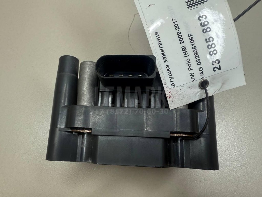 Катушка зажигания