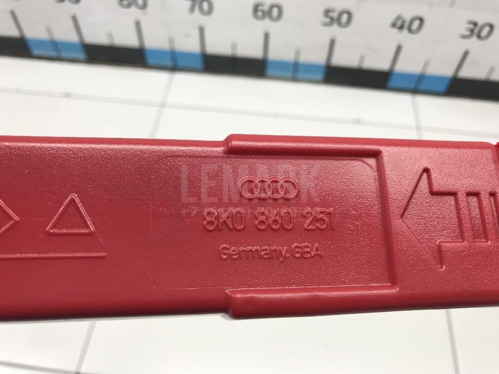 Знак аварийной остановки