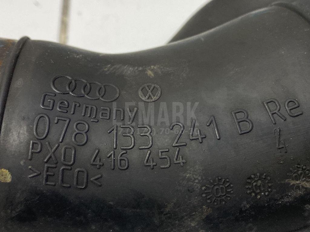 Патрубок интеркулера