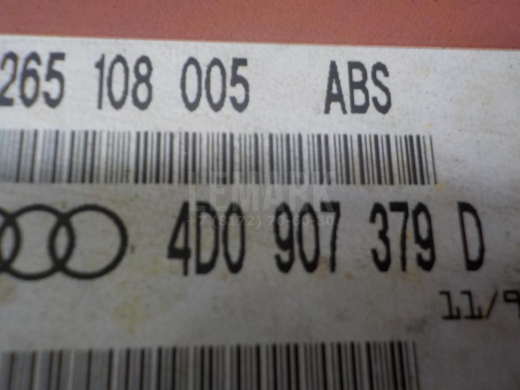 Блок управления ABS для  Audi 80/90 [B4] 1991-1995