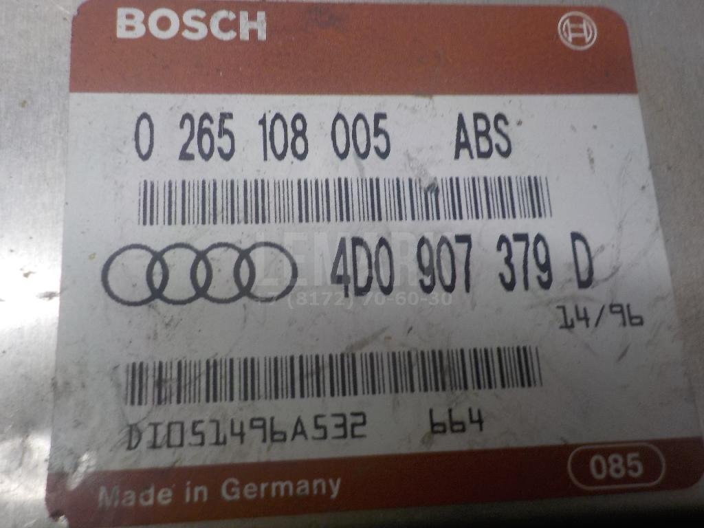 Блок управления ABS