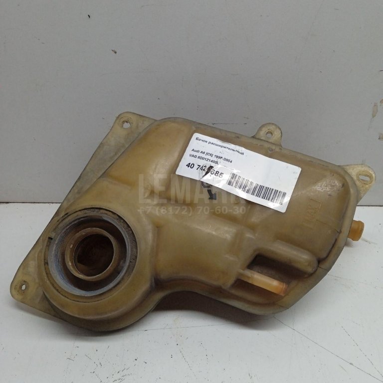 Бачок расширительный