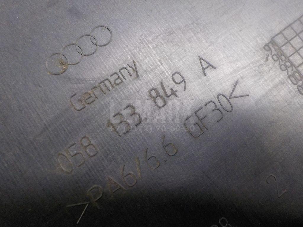 Накладка воздушного фильтра