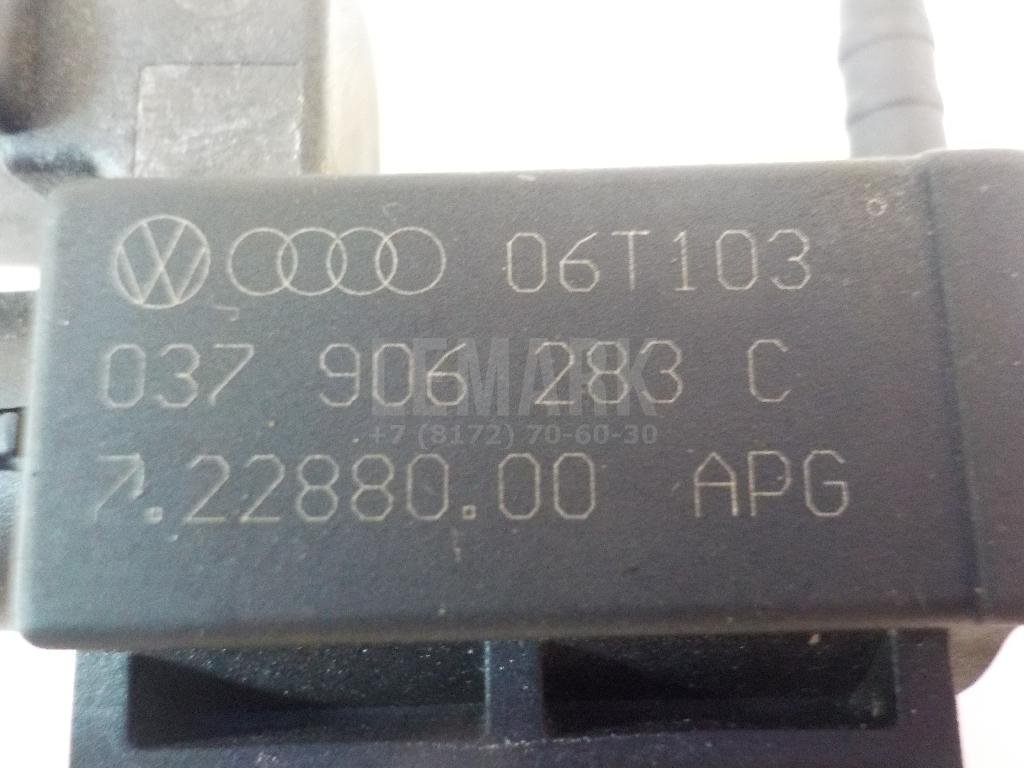 Клапан электромагнитный