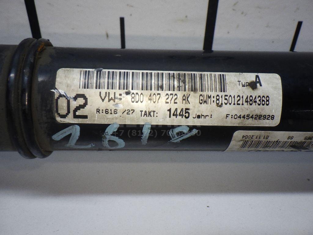 Полуось передняя правая