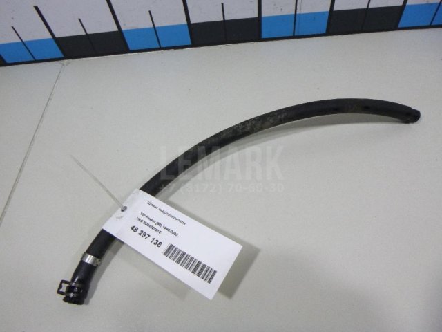 Шланг гидроусилителя