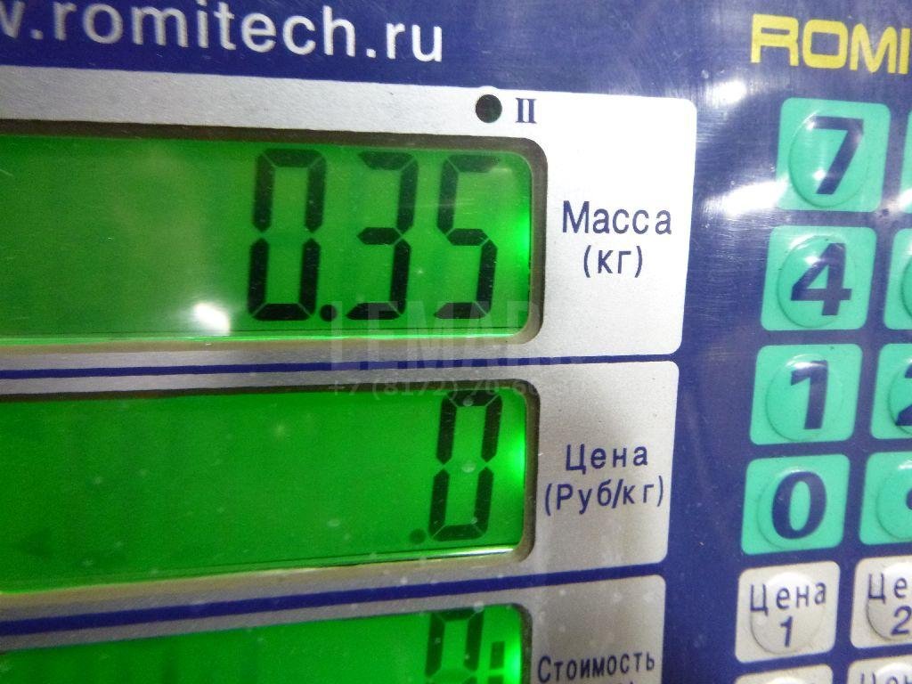 Направляющая заднего бампера левая