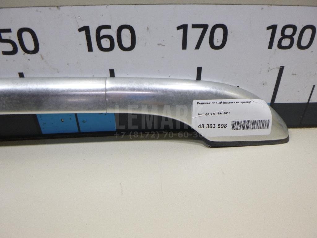 Рейлинг левый (планка на крышу)