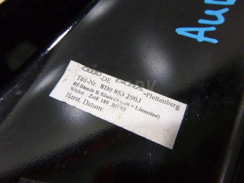 Обшивка стойки