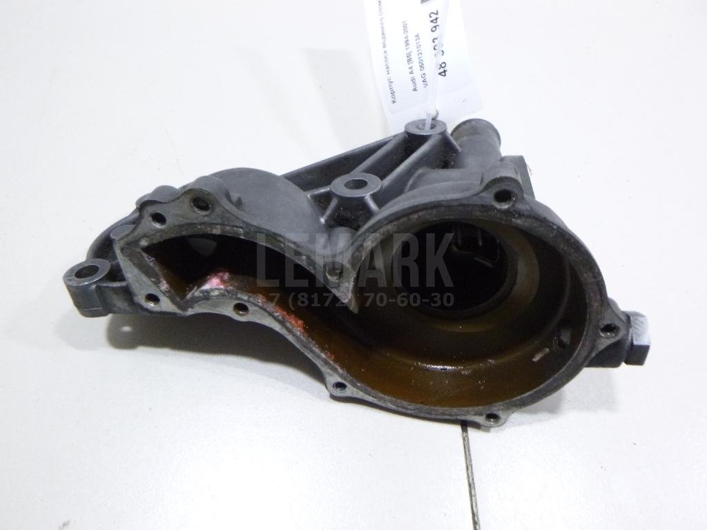 Корпус насоса водяного (помпы)