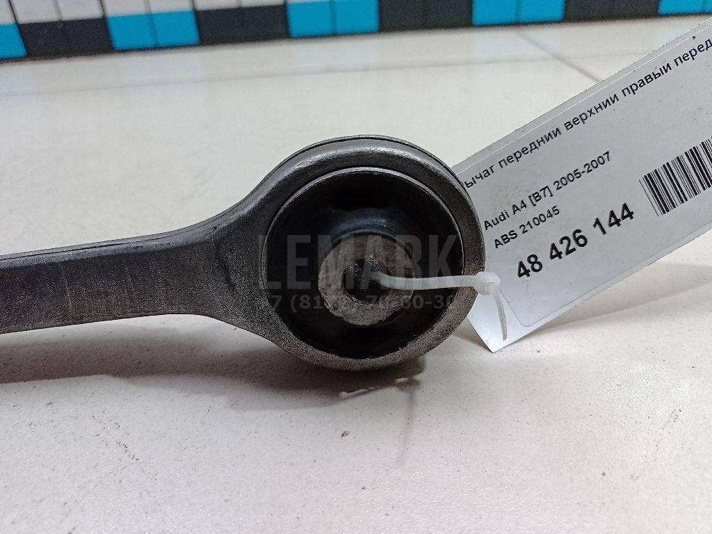 Рычаг передний верхний правый передний