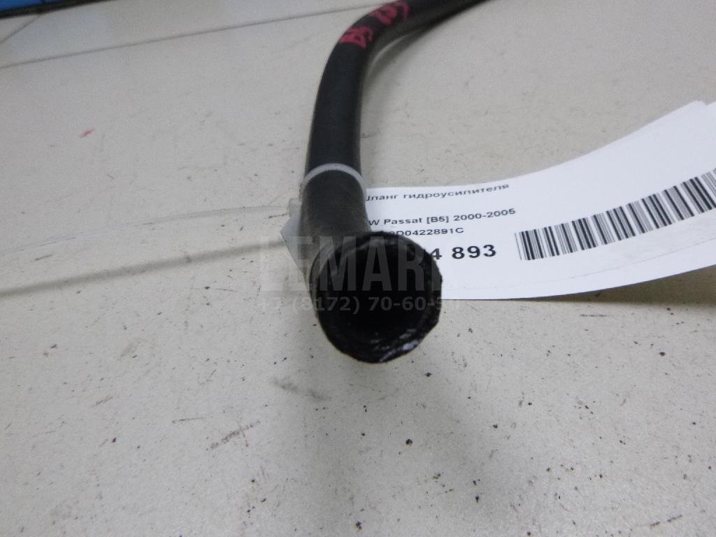 Шланг гидроусилителя для  Alfa Romeo Giulietta 2010-2020