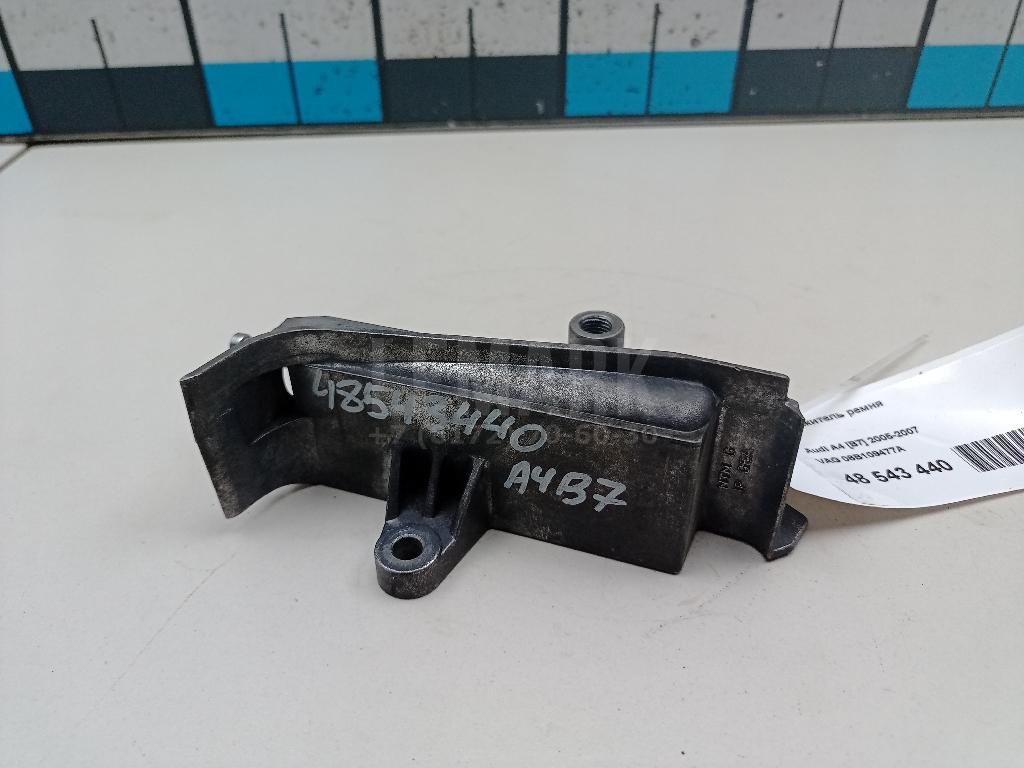 Натяжитель ремня для  Audi A4 [B9] 2015