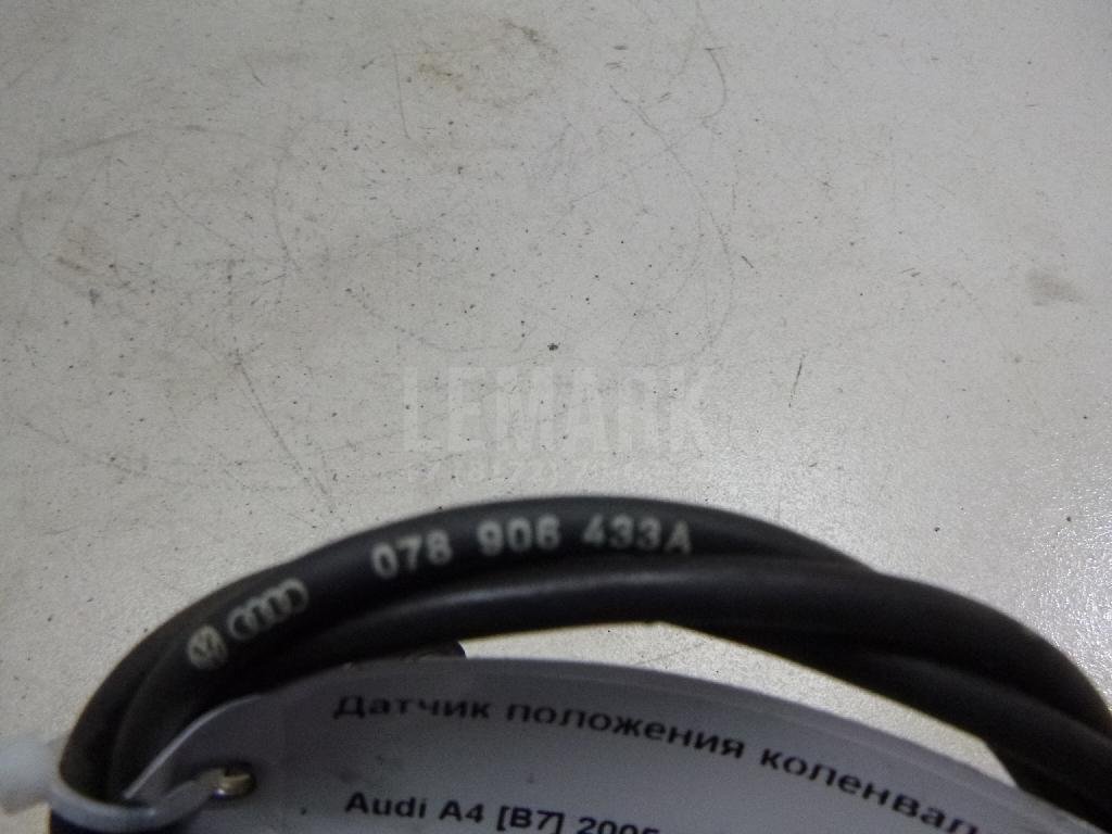 Датчик положения коленвала