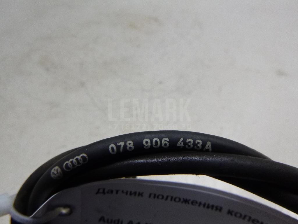 Датчик положения коленвала