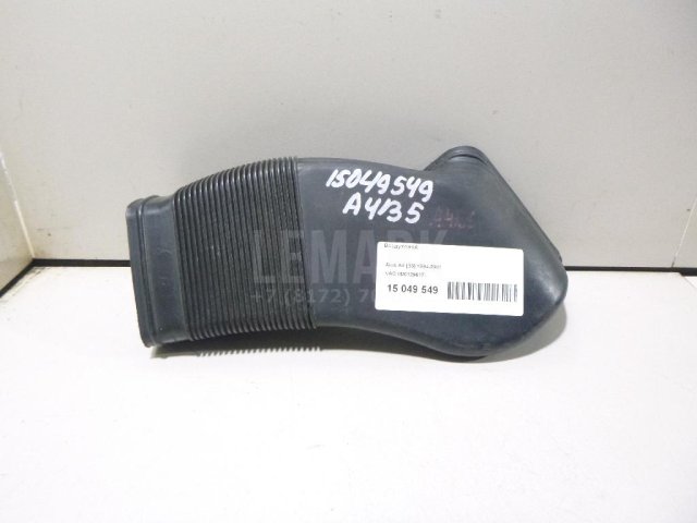 Воздуховод