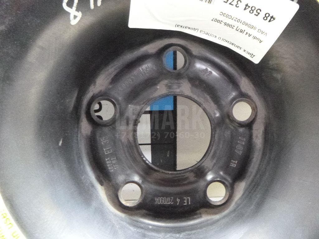 Диск запасного колеса (докатка)