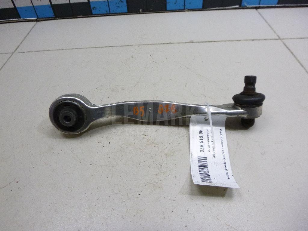 Рычаг передний верхний правый задний