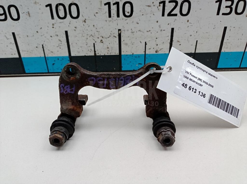 Скоба суппорта заднего