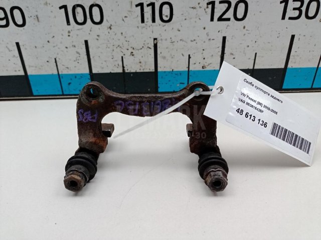 Скоба суппорта заднего