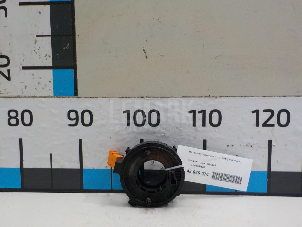 Механизм подрулевой для SRS (ленточный)