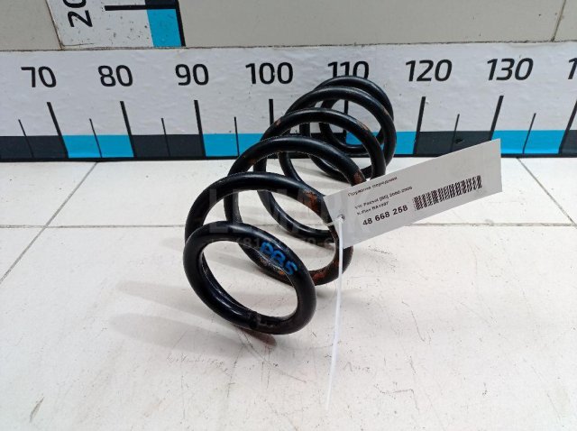 Пружина передняя