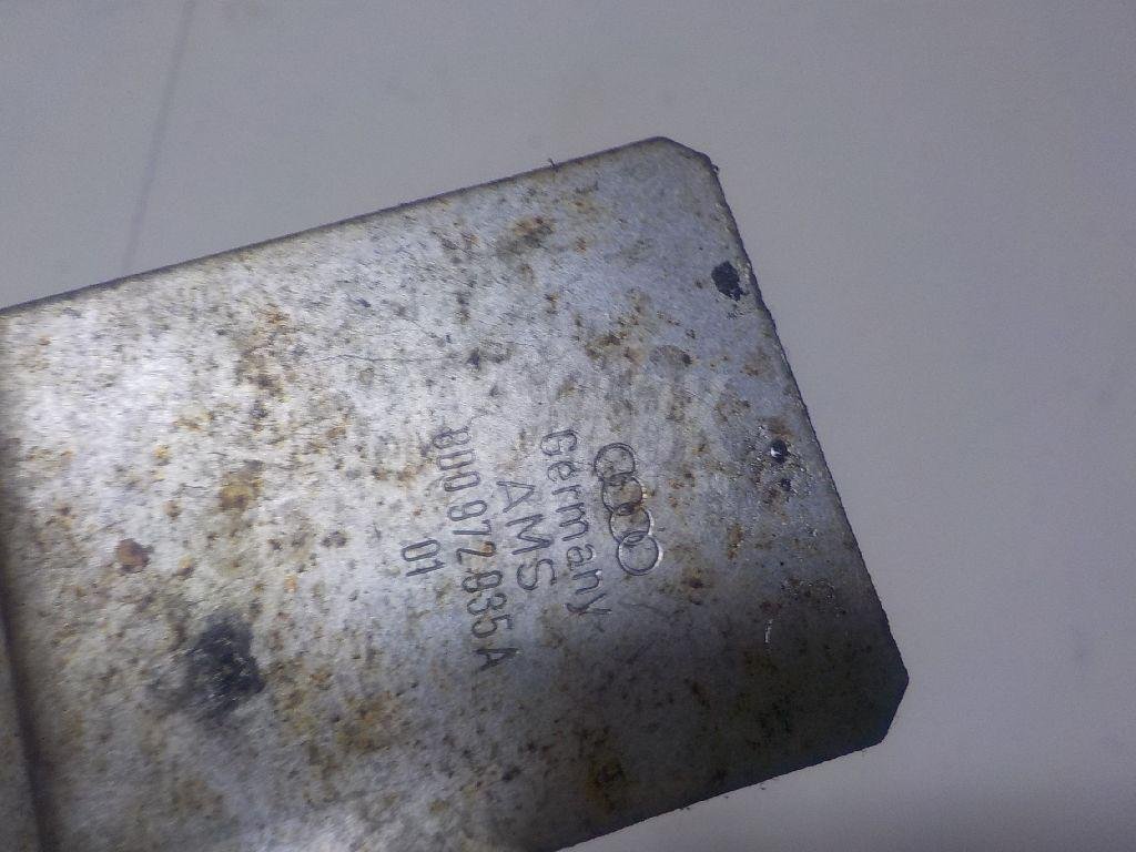 Экран тепловой