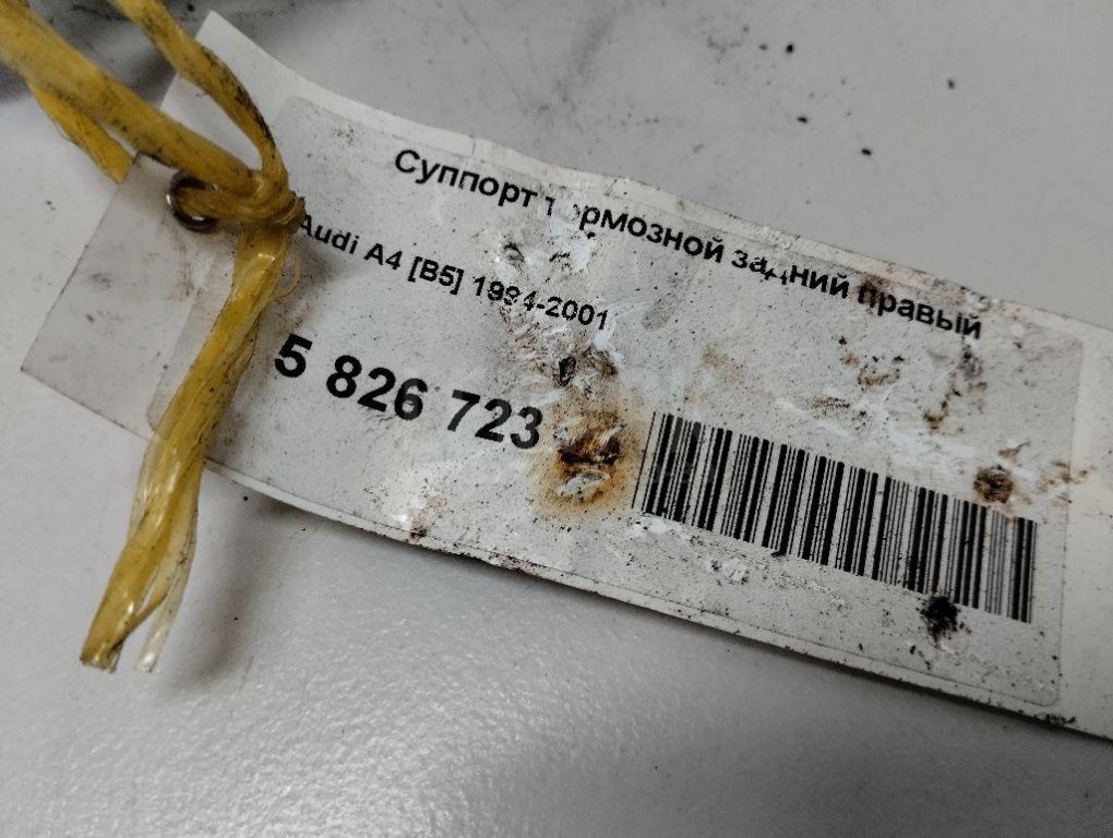 Суппорт тормозной задний правый