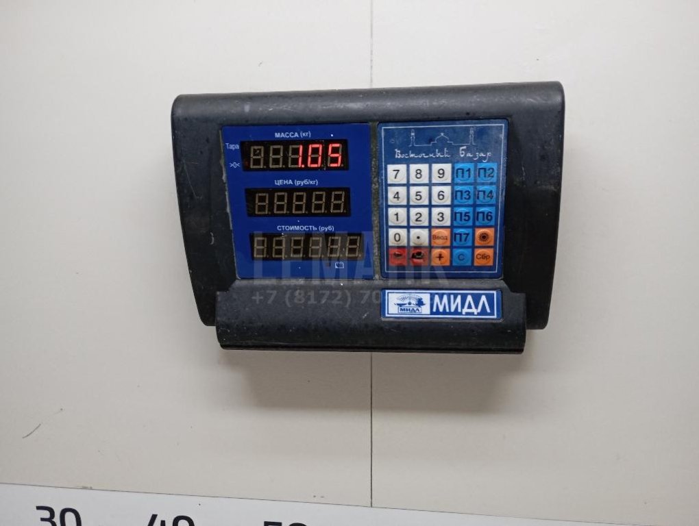 Кронштейн термомуфты для  Audi A4 [B6] 2000-2004