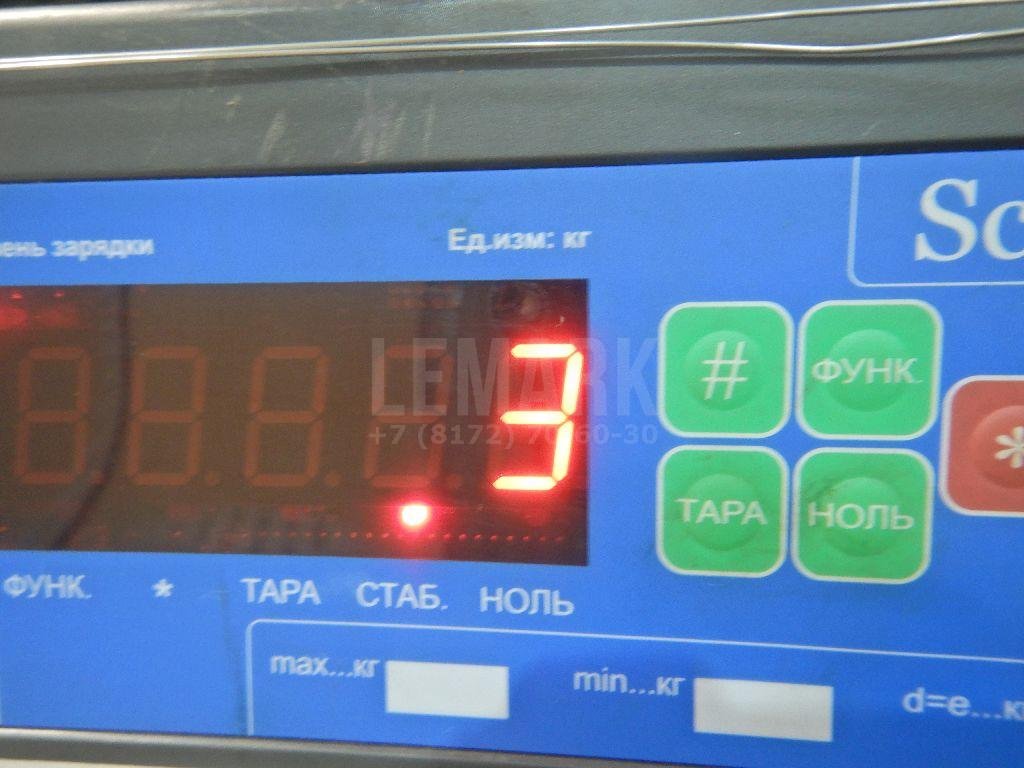 Стабилизатор передний