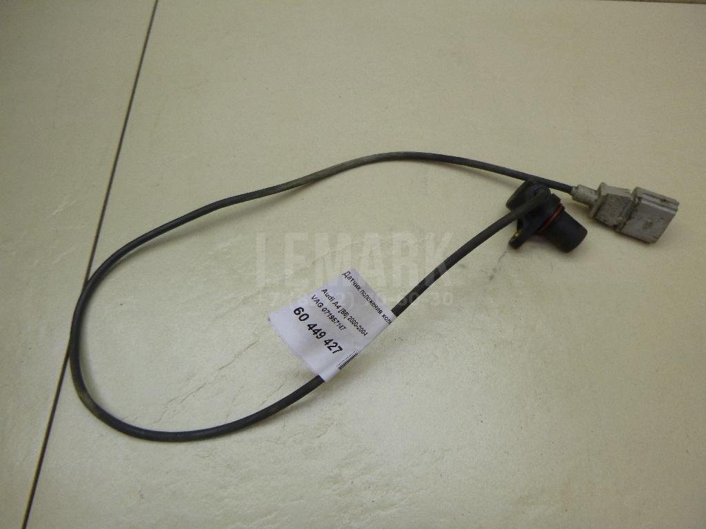 Датчик положения коленвала