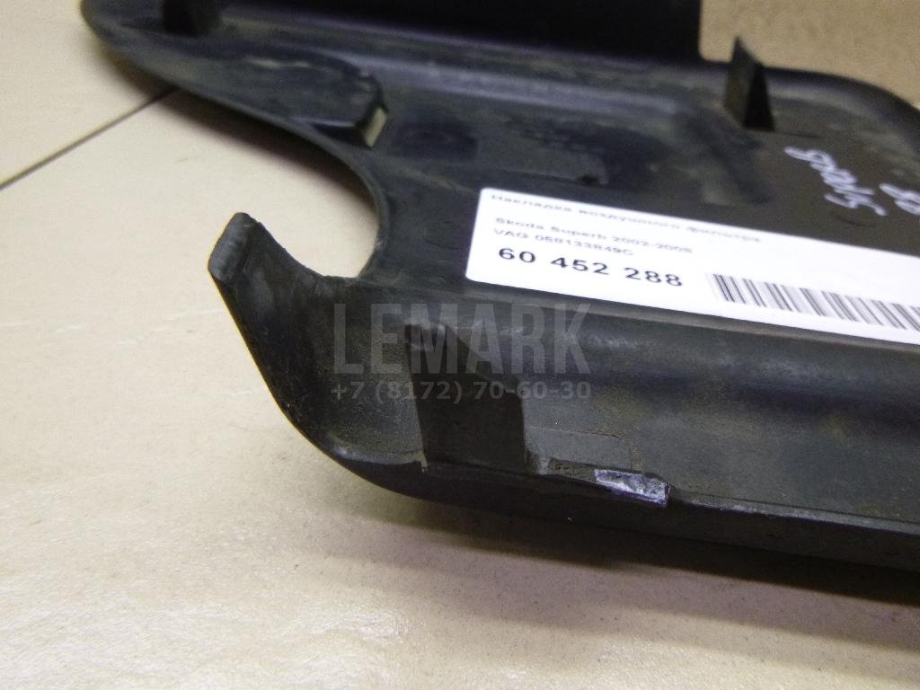 Накладка воздушного фильтра