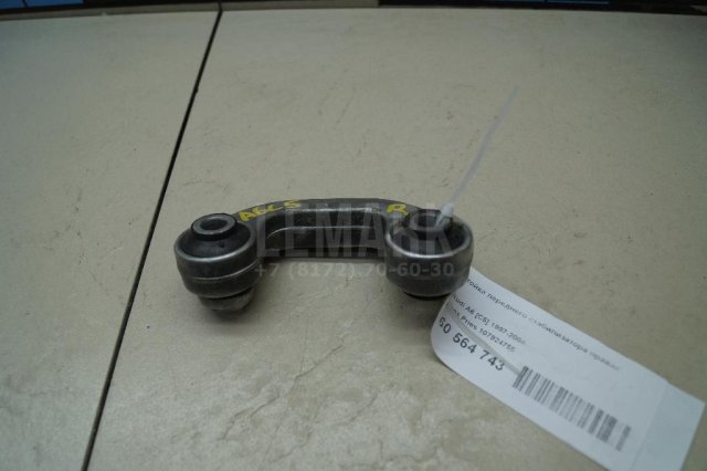 Стойка переднего стабилизатора правая