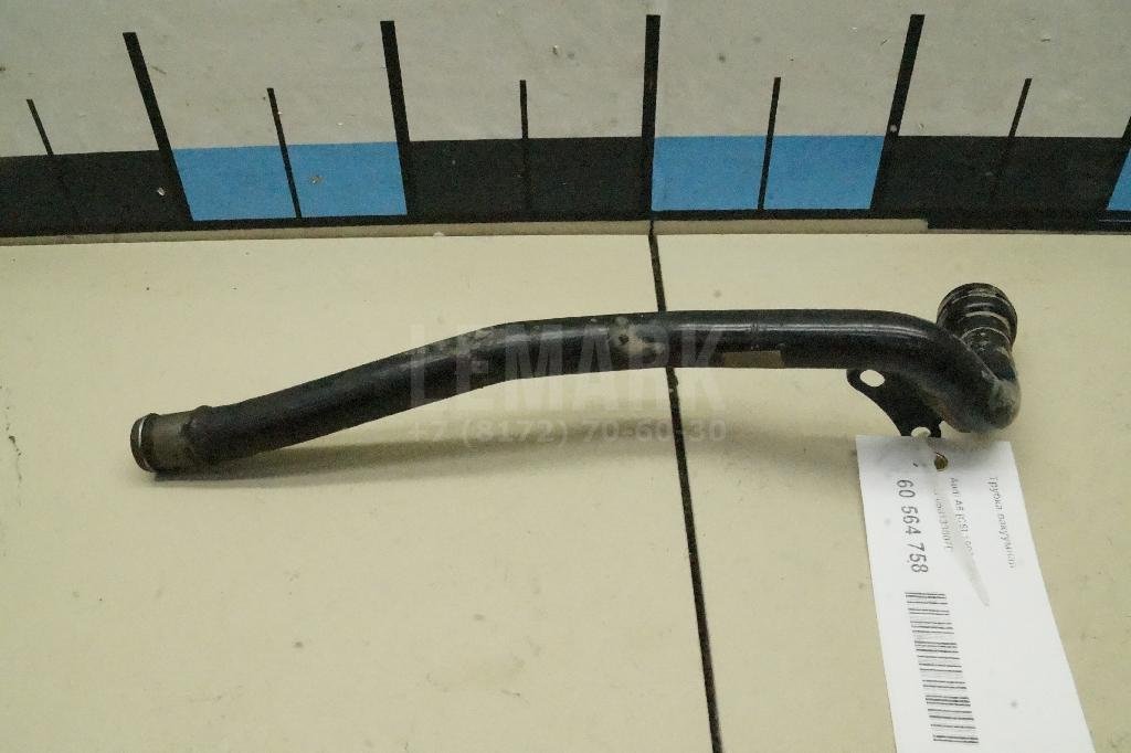 Трубка вакуумная