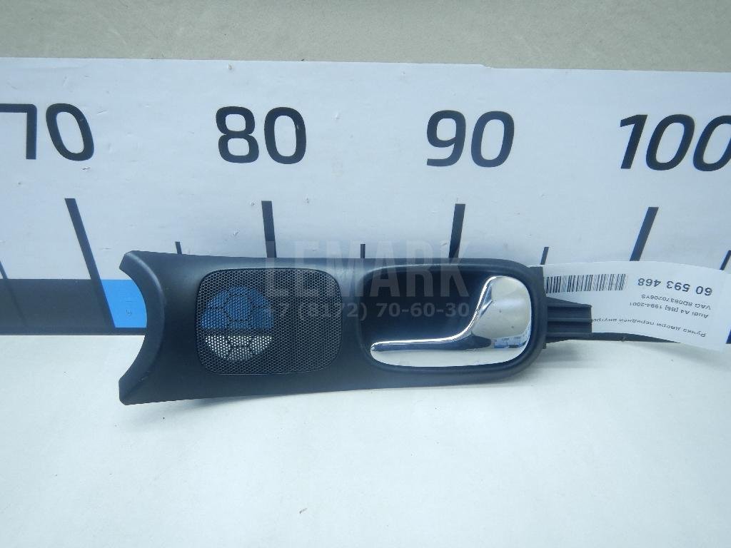 Ручка двери передней внутренняя правая