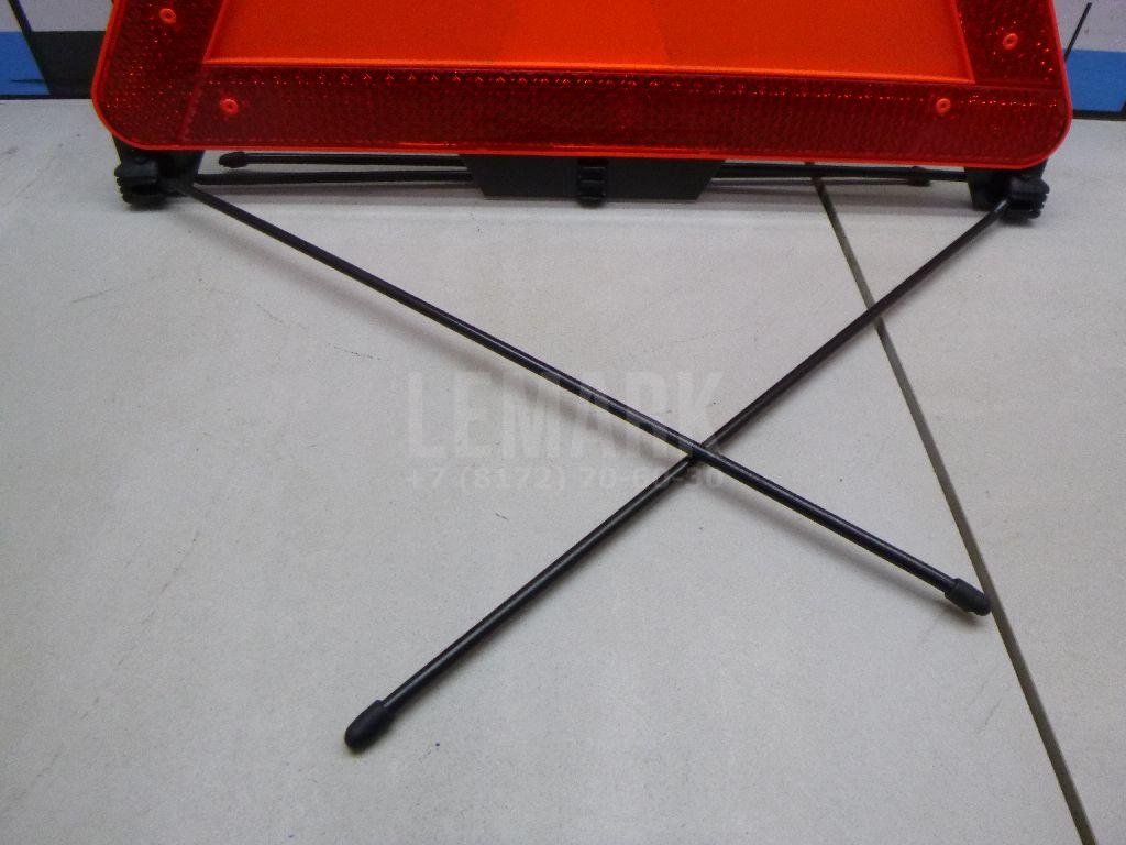 Знак аварийной остановки