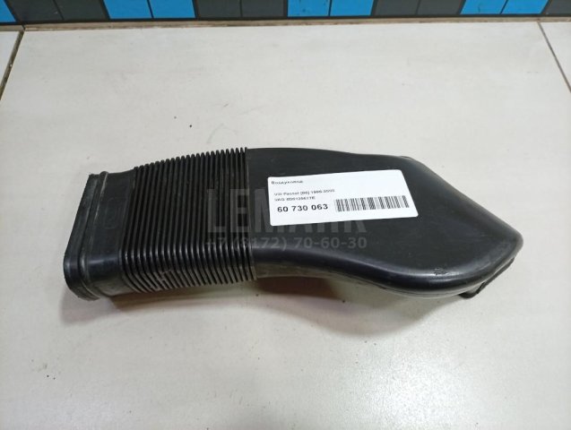 Воздуховод