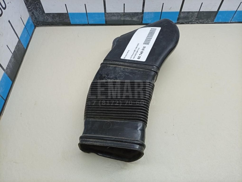 Воздуховод