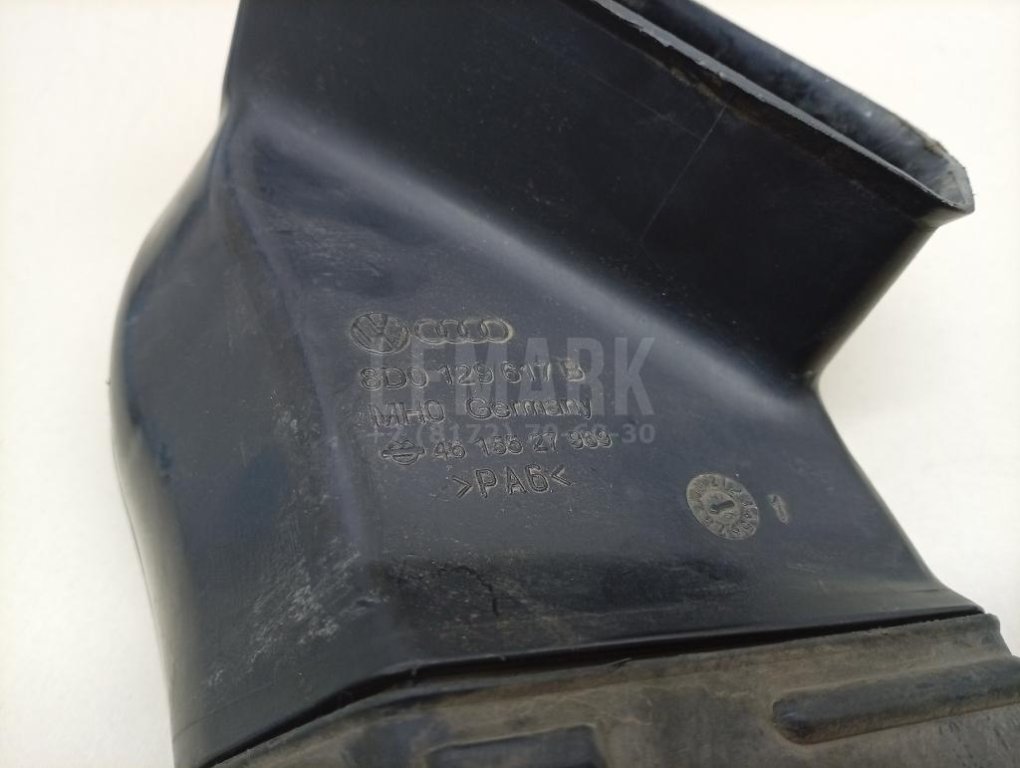 Воздуховод